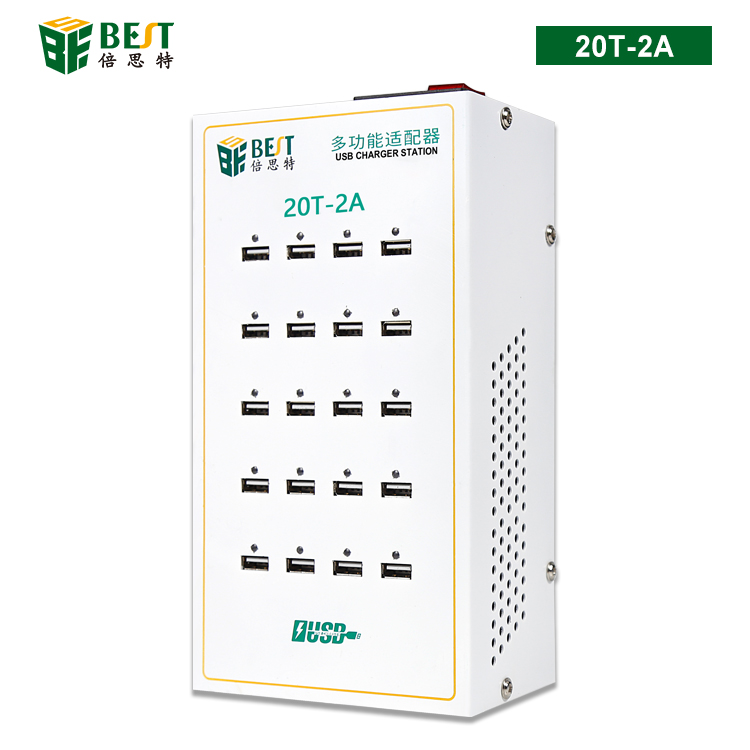 20T-2A USB多功能适配器 充电站