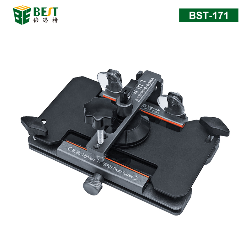 BST-171 手机拆屏保压夹具 免加热拆屏神器 手机屏幕分离器 吸盘起开拆屏旋转夹具拆后盖