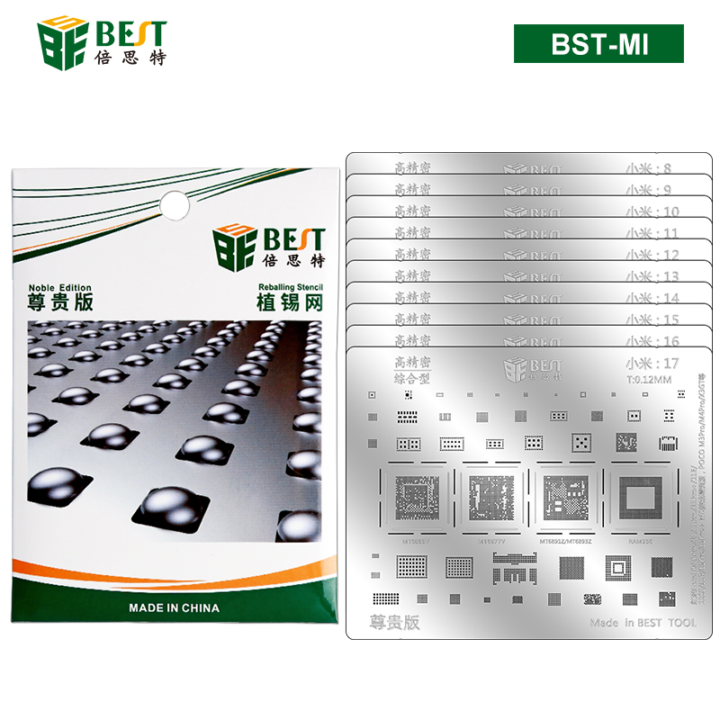 BST-MI 小米/红米系列专用植锡网 多用植锡方孔定位钢网 植锡卡套装10pcs