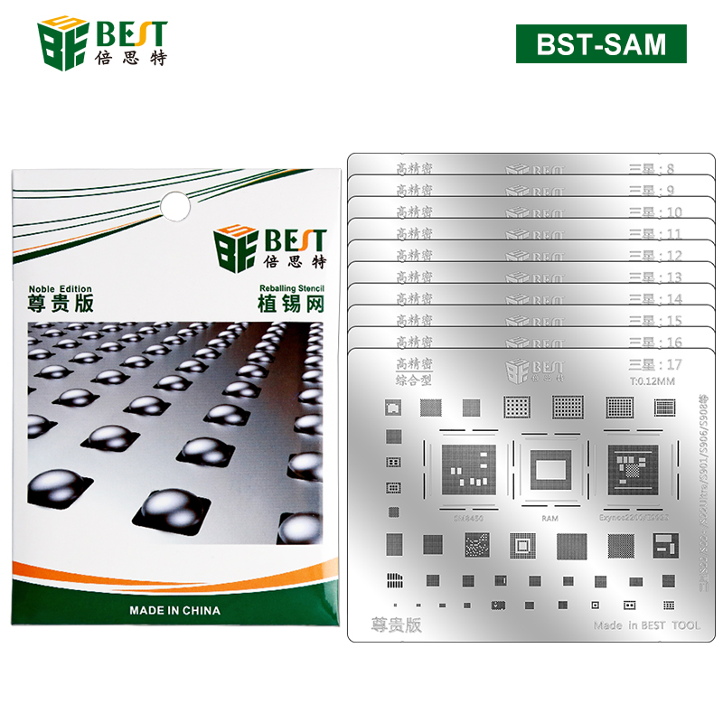 BST-SAM 三星系列专用植锡网 多用植锡方孔定位钢网 植锡卡套装10pcs