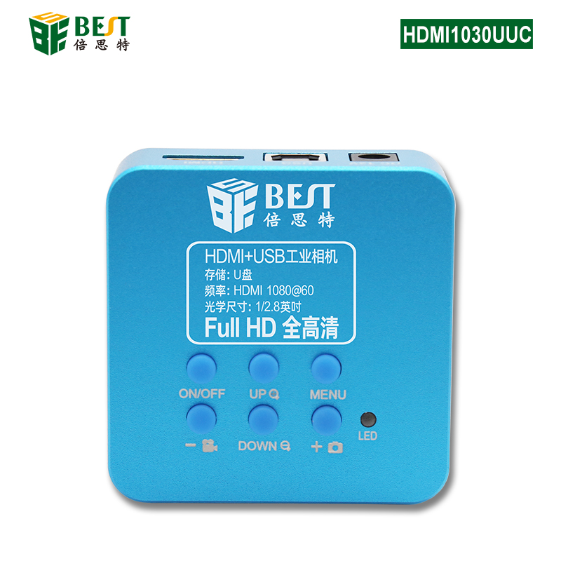 BST-1030UUC 显微镜摄像机 蓝色 高清视频显微镜工业相机高清摄像头 C/CS接口三目体视显微镜 主板珠宝芯片金属检测维修